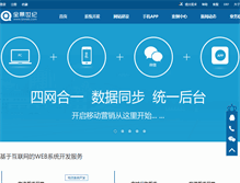 Tablet Screenshot of iszweb.com